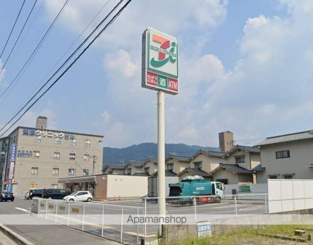 ＶＩＴＡ西原[1LDK/39.82m2]の周辺5