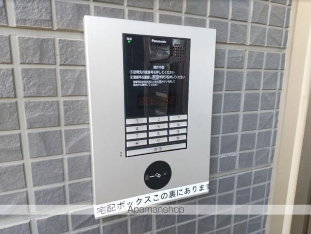 東京都青梅市河辺町９丁目[1LDK/33.64m2]の共用部3