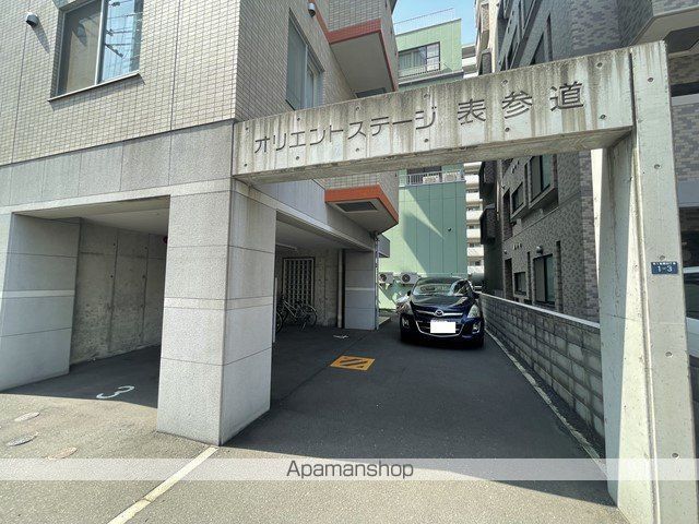 オリエントステージ表参道の外観写真