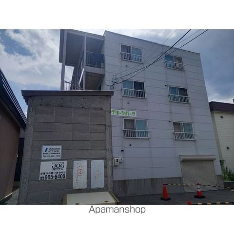 グリーンパークの内装写真