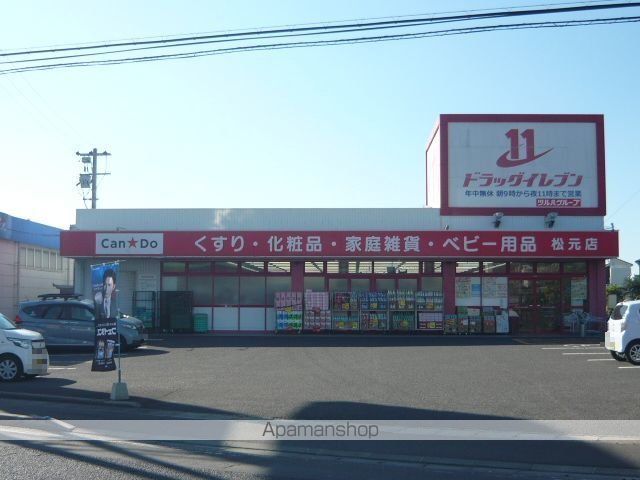 アーバー春山の周辺写真