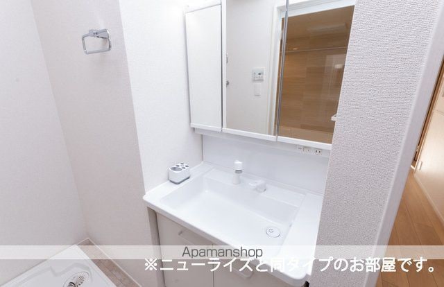 アクアポートⅢ[2LDK/58.6m2]の洗面所