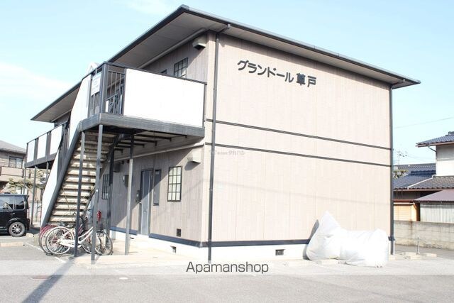 グランドール草戸[2DK/40.92m2]の外観1