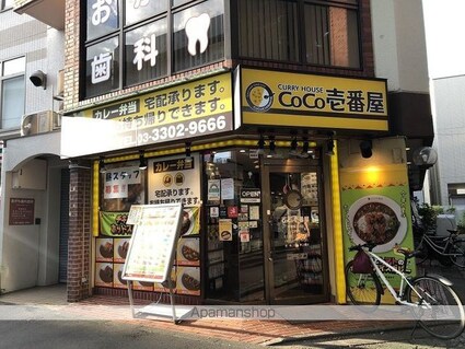 Ｙ．Ｈａｌｅ[1R/31.49m2]の周辺8