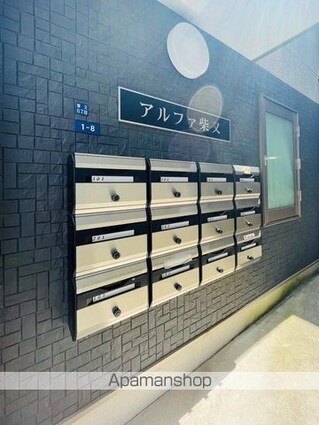 アルファ柴又[1R/15.58m2]の共用部2