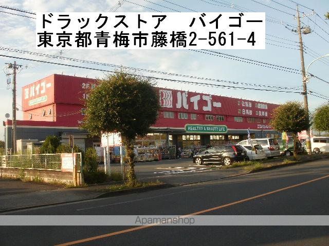 モダンコートBの周辺写真