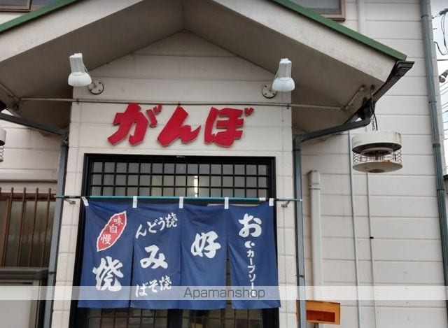 アルヴィータ B棟の周辺写真