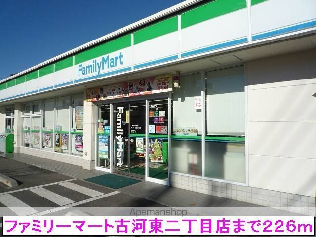 マンションあかやまの周辺写真