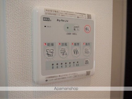 ルチェ・ソラーレ上山[2LDK/57.5m2]の内装3