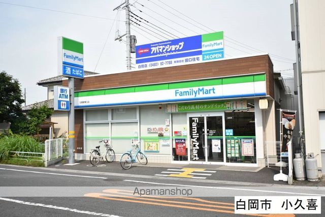 パル・山﨑の周辺写真