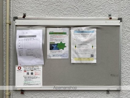 シャトル西春日Ａ・Ｂ棟[1K/23.4m2]の共用部1