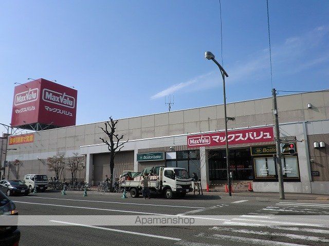 ロイヤルレインボー平岸A棟の周辺写真
