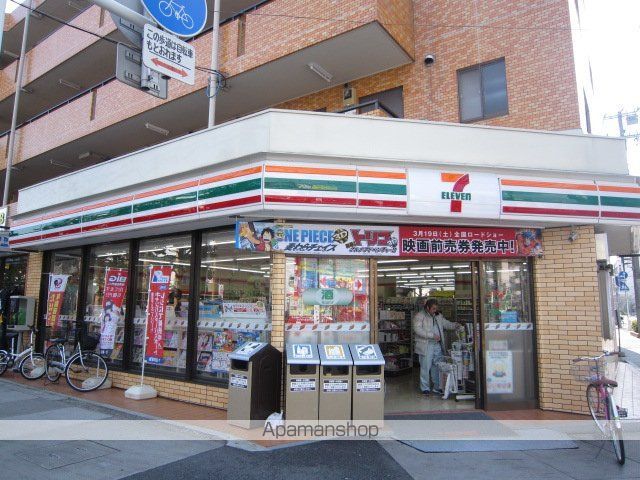 フジマンション末広の周辺写真
