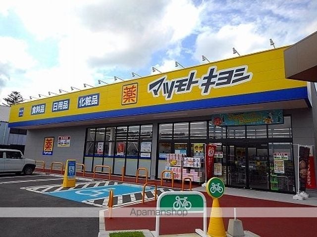 キングダムEの周辺写真