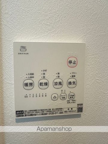 T&Fレジデンス三ツ境の内装写真