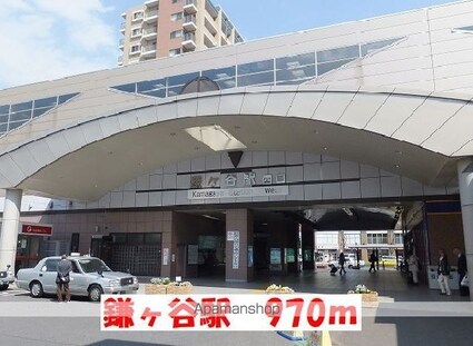 サウスウィンド[1LDK/33.49m2]の周辺1