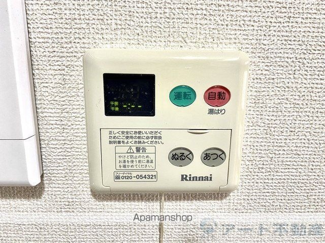 キャッスルＥＹＡⅡ[1K/23m2]の内装4