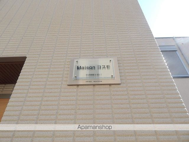 東京都立川市栄町３丁目[2LDK/60.16m2]の外観3