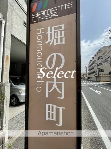 ハーミットクラブハウスパコローノの周辺写真