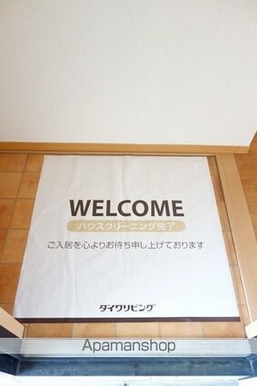 サンボナール[2DK/50.12m2]の玄関