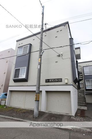 コーポサンライズの外観写真