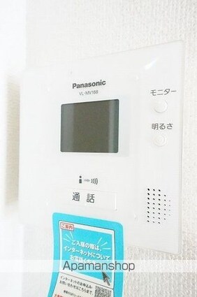 レイクヒルズ名倉Ⅰ[1R/32.9m2]のセキュリティ