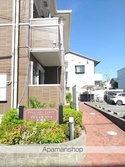 プレシャスコートＫ西浜[1LDK/45.84m2]のエントランス2