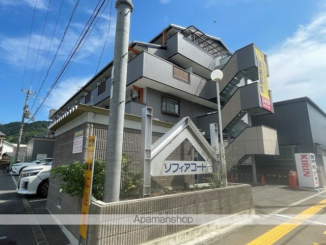 ソフィアコートの外観写真
