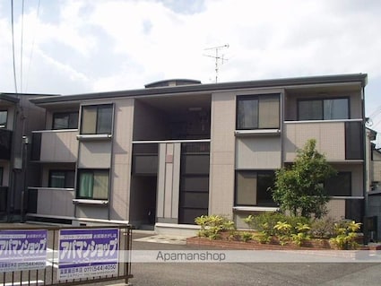 サンガーデンあい[2DK/52.44m2]のバルコニー