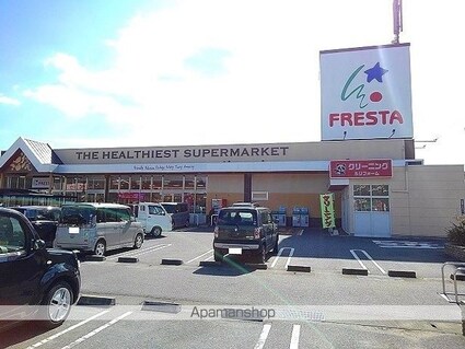 ラフィネＢ[1LDK/46.49m2]の周辺2