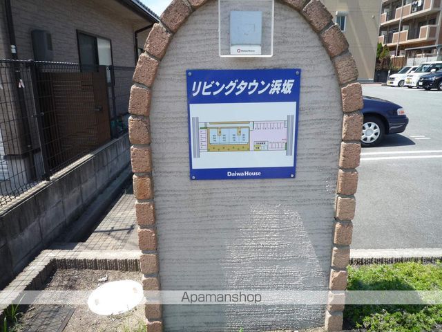 リビングタウン浜坂の外観写真