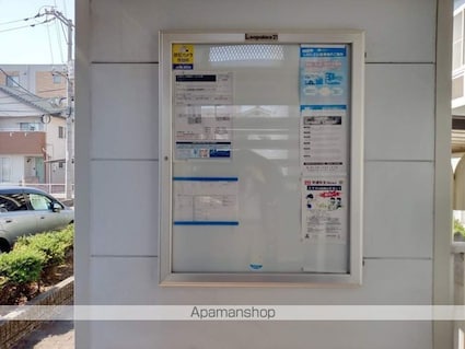 レオパレス新涯ロータスＡ棟[1K/23.18m2]の共用部1