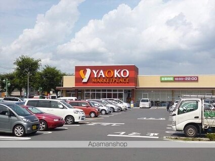 レオパレスストリーム[1K/23.71m2]の周辺1