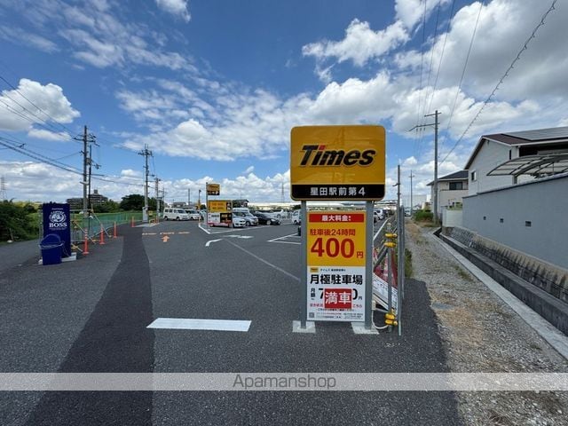 バーンフリート星田の周辺写真