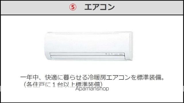 ＲＩＯＮⅢ 102 ｜ 高知県香南市野市町西野ﾁﾉ丸779-1（賃貸アパート1LDK・1階・43.21㎡） その14