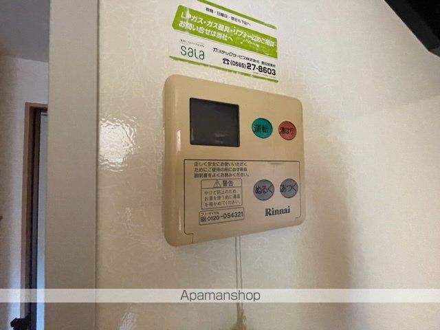 ラウム若林の内装写真