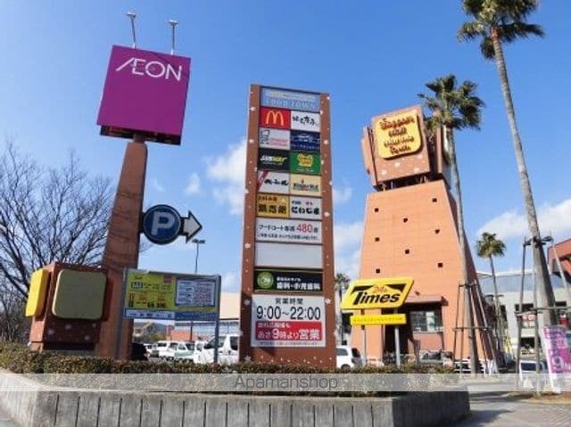 グランドソレイユの周辺写真