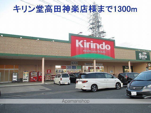 フェリスの周辺写真