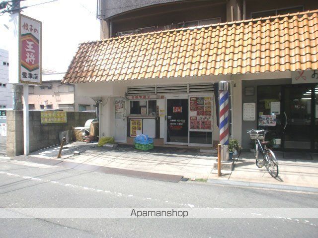 みどり之園の周辺写真