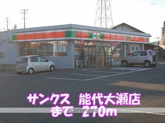 ボヌールIIの周辺写真