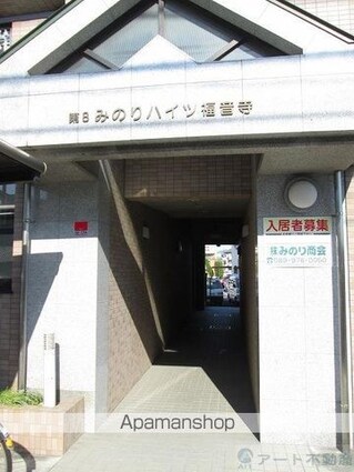 第８みのりハイツ福音寺[1DK/33.53m2]のエントランス2