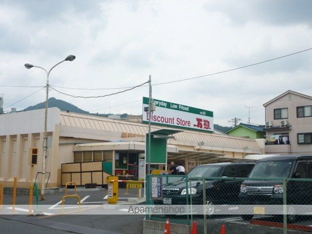 サンコートＨＩＫＡＲＩ[1LDK/41m2]の周辺7