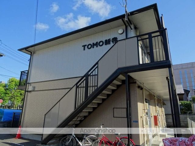 TOMO新寺