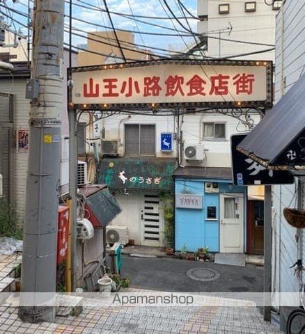 藤和シティコープ大森の周辺写真