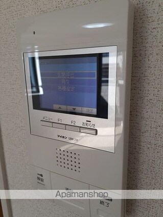 グラスハーモニー[1K/28.65m2]のその他設備