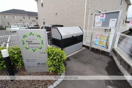 スワン　ＫＩＴＡＭＵＲＡ　Ａ[1LDK/42.98m2]の共用部4