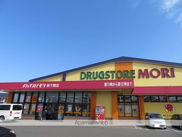 レオパレスアカリーナの周辺写真