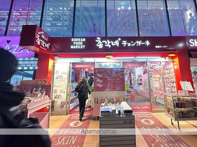 パークアクシス新宿百人町の周辺写真