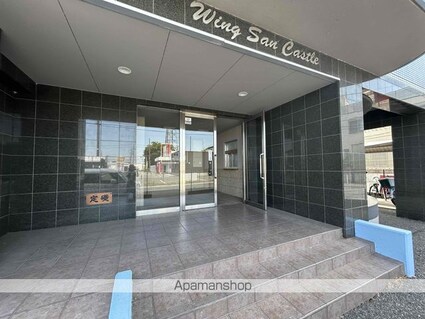 ウイングサンキャッスル[2LDK/54m2]のエントランス2