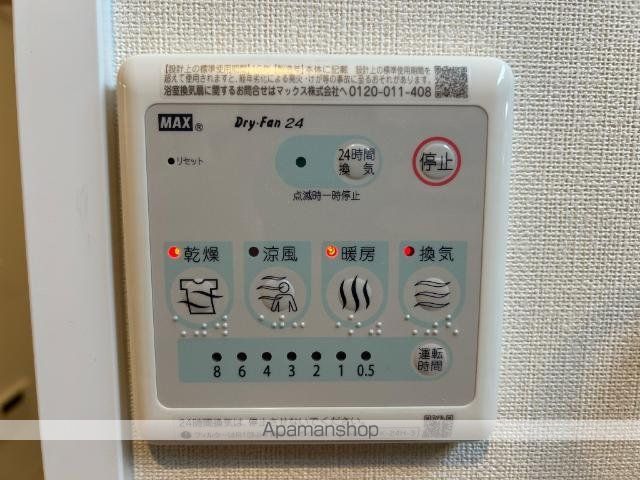 プレシャスワン翔の内装写真